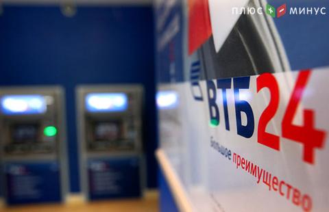 ВТБ24 за последние полтора месяца продал ОФЗ для населения на 3 млрд рублей