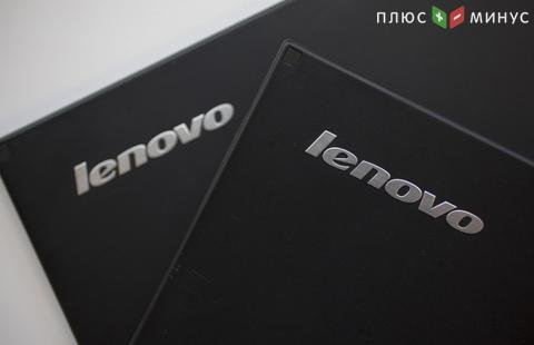 Выручка Lenovo выросла на 5% в первом квартале