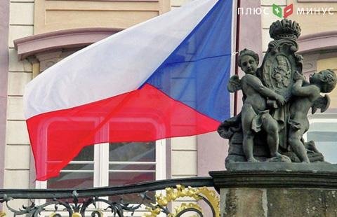 Cанкции против РФ в Чехии назвали неэффективными