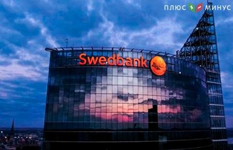 Прокуратура Эстонии заподозрила филиал шведского банка Swedbank в отмывании денег - газета