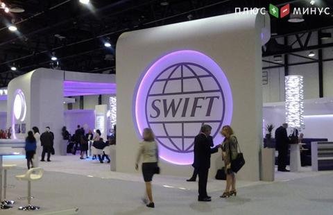 К российскому аналогу SWIFT можно подключиться дешевле