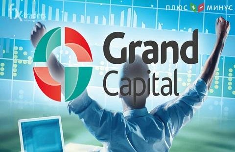 Grand Capital изменила максимальный депозит счетов Micro