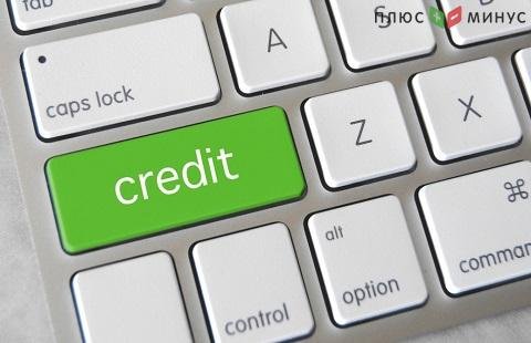 Цетробанк считает увеличение сроков по потребительским кредитам риском