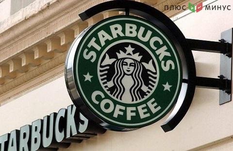 Прибыль Starbucks за последние месяцы выросла на 16,4%