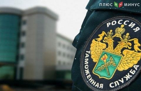 Таможенная служба выявила 26,2 млр рублей ущерба