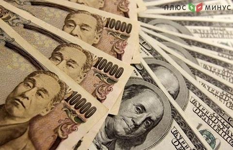 Япоснкая иена стабилизировалась относительно доллара США