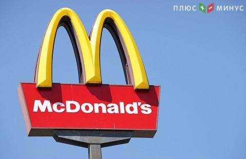 Франшиза McDonald's принесла в четвертом квартале на 12% прибыли больше