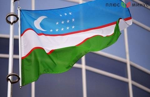 Узбекистан получит международные кредиты