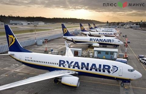 Ryanair должен указывать полную стоимость билетов